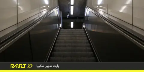 تاثیر پله برقی بر قیمت ملک تجاری