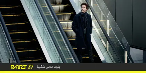علت صدای زیاد پله برقی چیست؟| راه حل چیست؟