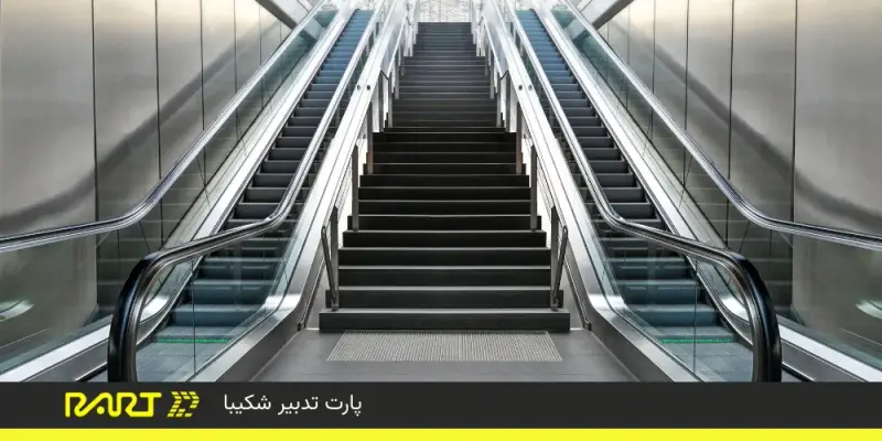 پله برقی چگونه ساخته می شود؟