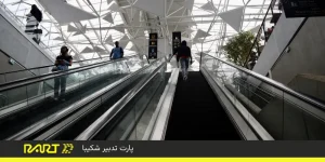 رمپ برقی