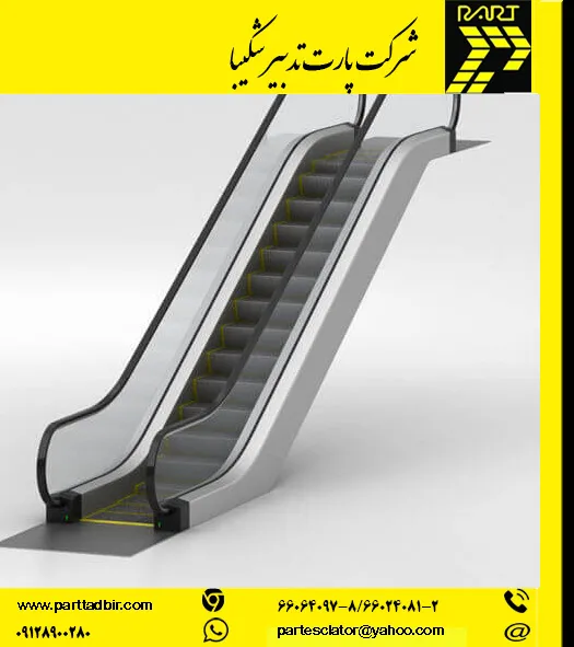 نحوه محاسبه طول پله برقی چگونه است