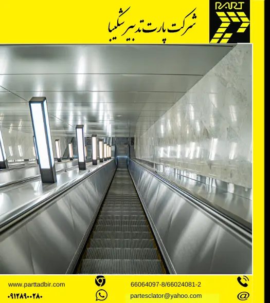 انواع خطاهای پله برقی