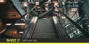 خرید اینترنتی قطعات پله برقی