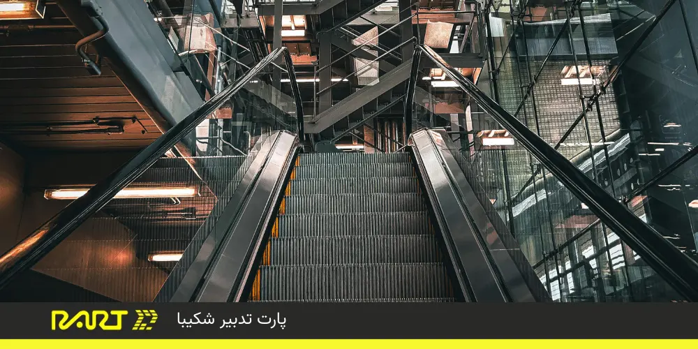 خرید اینترنتی قطعات پله برقی
